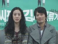 김씨표류기[기타]