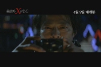 용의자 X의 헌신[기타]