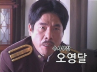 그림자 살인[기타]