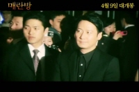 매란방[기타]