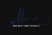 할로윈: 살인마의 탄생[예고편]