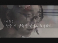 지금, 이대로가 좋아요[기타]