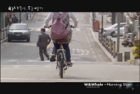 바다 쪽으로, 한 뼘 더[뮤직비디오]
