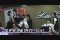 7급 공무원[기타]