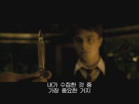 해리 포터와 혼혈왕자[예고편]