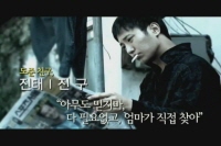 마더[기타]