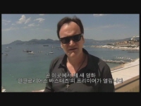 바스터즈: 거친 녀석들[기타]