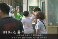 거북이 달린다[메이킹]