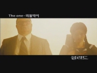 블러드[뮤직비디오]