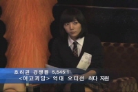 여고괴담 다섯 번째 이야기[기타]
