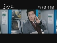 오감도[기타]