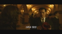 퍼블릭 에너미[예고편]