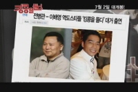 킹콩을 들다[메이킹]