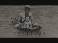 아부지[기타]
