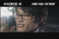 지.아이.조: 전쟁의 서막[기타]