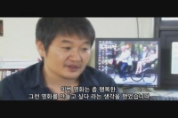 호우시절[메이킹]