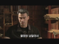 닌자 어쌔신[메이킹]