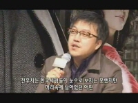 전우치[제작보고회]