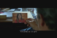 일렉트릭 미스트[예고편]
