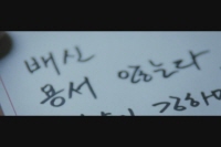 의형제[예고편]