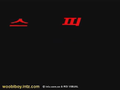 우비소년 10 - 스피드왕 우비 3[기타]