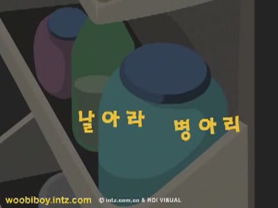 우비소년 13 - 날아라 병아리[기타]