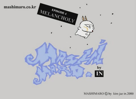 마시마로와 숲속 이야기 에피소드 4 - Melancholy[기타]