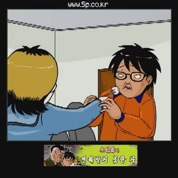 신연예인지옥 4[기타]