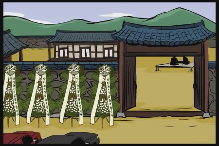 중년탐정김정일 10[기타]