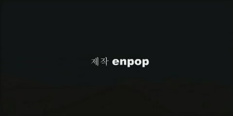 해밀턴 카페 4 - 나를 무시한 스파이 (하)[기타]