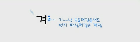 졸라맨 3-1[기타]