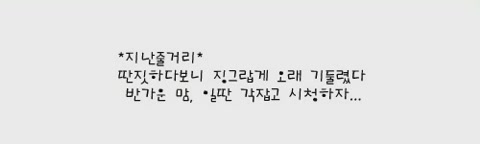 졸라맨 3-2[기타]