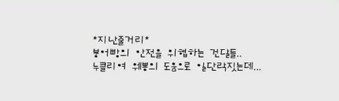 졸라맨 4-5[기타]