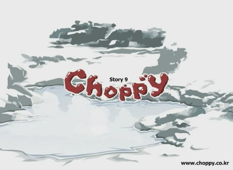 choppy(초피) - Story 9[기타]
