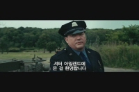 셔터 아일랜드[예고편]