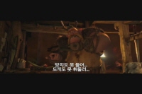 드래곤 길들이기[예고편]