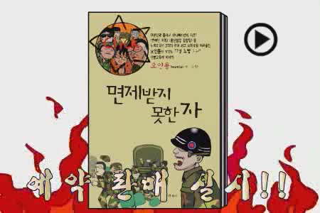 돼지 14 - 재밌는 얘기[기타]