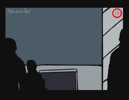 폭력의 미학 4 - 도를 아십니까[기타]
