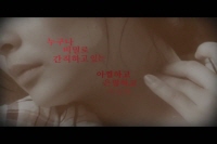원 나잇 스탠드[예고편]