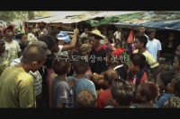 맨발의 꿈[예고편]