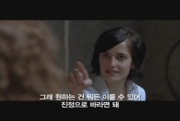 크랙[예고편]