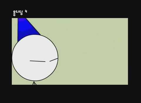옹디딩 4[기타]