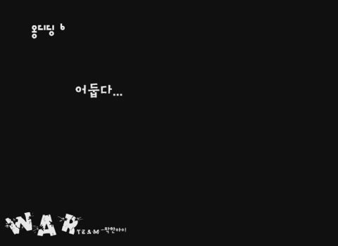 옹디딩 6[기타]