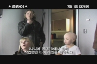 스플라이스[기타]