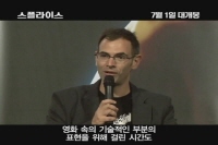 스플라이스[기타]