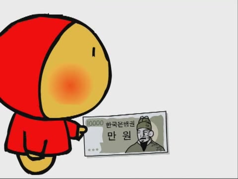 감자도리 - 만원송[기타]