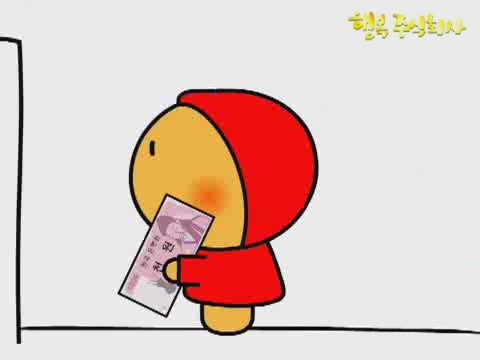 감자도리 - 천원송[기타]