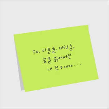 감자도리 - 어디에 있는거니송[기타]