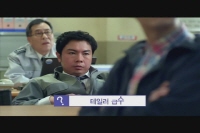 퀴즈왕[예고편]
