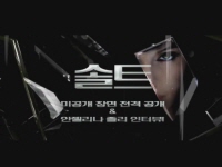 솔트[영화해설]